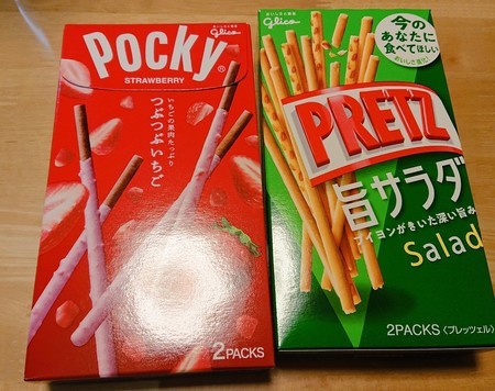 f:id:noriko55:20191111192805j:plain f:id:noriko55:20191111192805j:plain