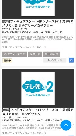 f:id:noriko55:20191128002906j:plain