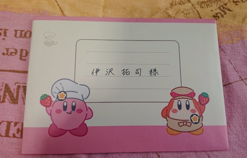 f:id:noriko55:20191201104852j:plain f:id:noriko55:20191201104852j:plain
