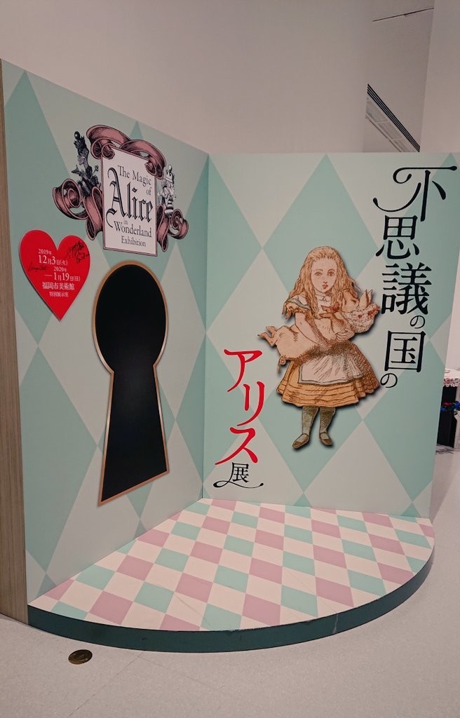f:id:noriko55:20191203111922j:plain