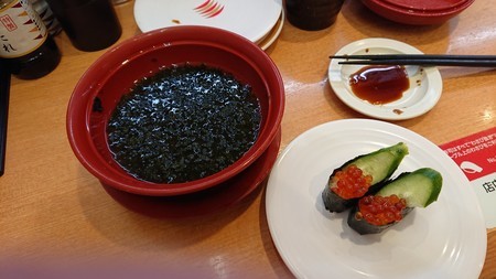 f:id:noriko55:20200203002137j:plain f:id:noriko55:20200203002137j:plain