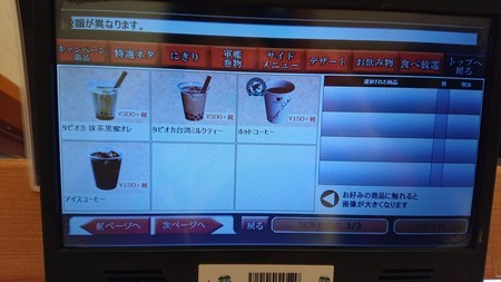 f:id:noriko55:20200203002149j:plain f:id:noriko55:20200203002149j:plain
