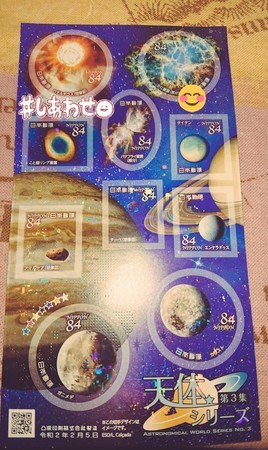 f:id:noriko55:20200206000204j:plain f:id:noriko55:20200206000204j:plain