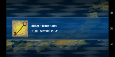 f:id:noriko55:20200220020343p:plain