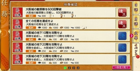 f:id:noriko55:20200314012114j:plain