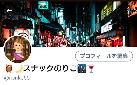 f:id:noriko55:20200402002835j:plain