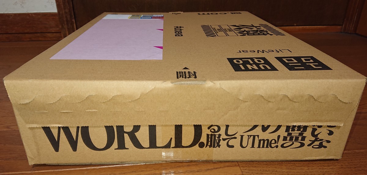 f:id:noriko55:20200419141320j:plain