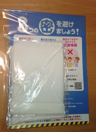 f:id:noriko55:20200606010924j:plain f:id:noriko55:20200606010924j:plain