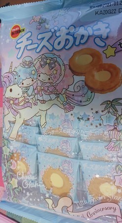 f:id:noriko55:20200701184941j:plain f:id:noriko55:20200701184941j:plain