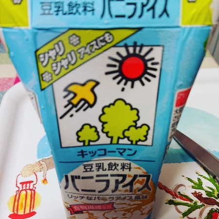 f:id:noriko55:20200705010049j:plain f:id:noriko55:20200705010049j:plain