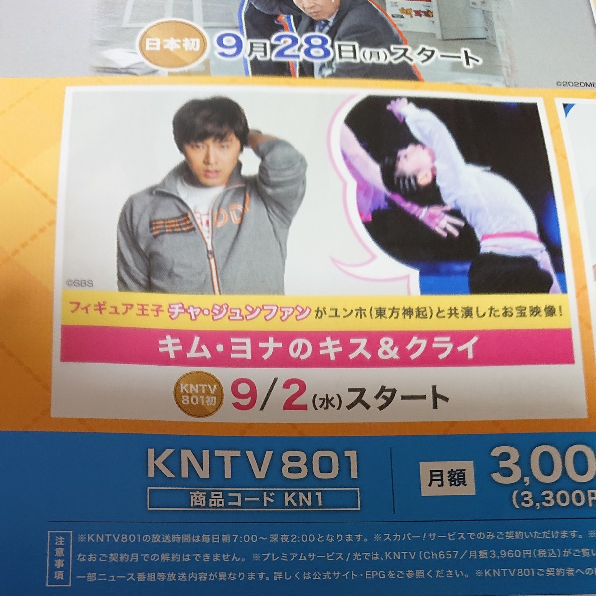 f:id:noriko55:20200826214043j:plain