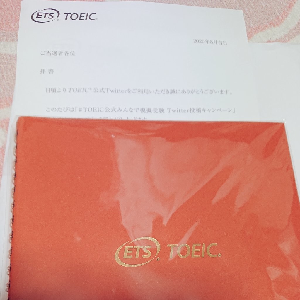 f:id:noriko55:20200827191109j:plain