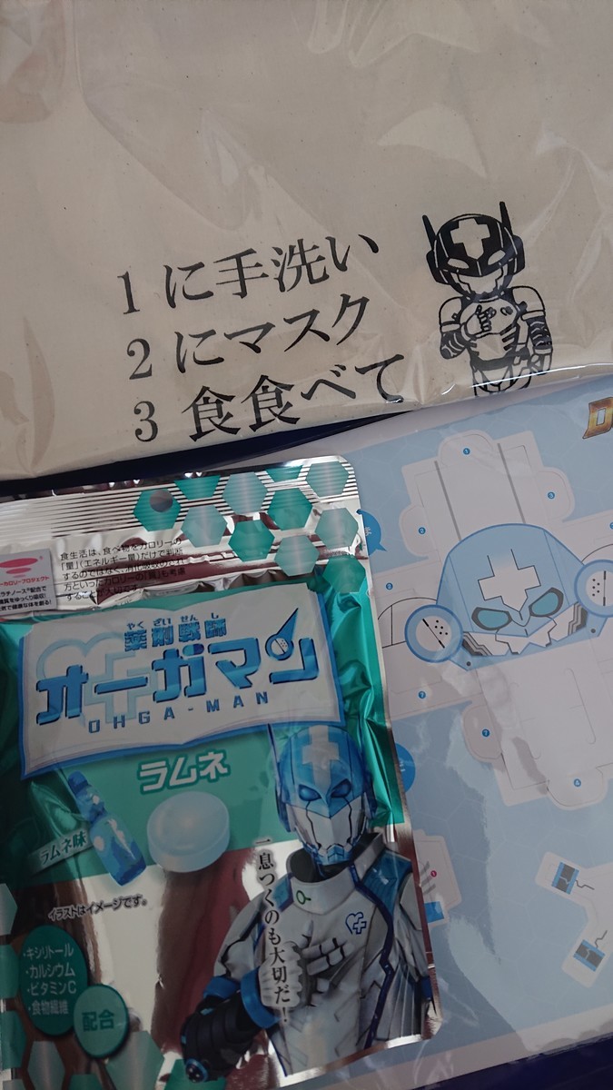 f:id:noriko55:20200829144704j:plain