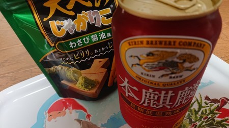 f:id:noriko55:20201003000554j:plain f:id:noriko55:20201003000554j:plain