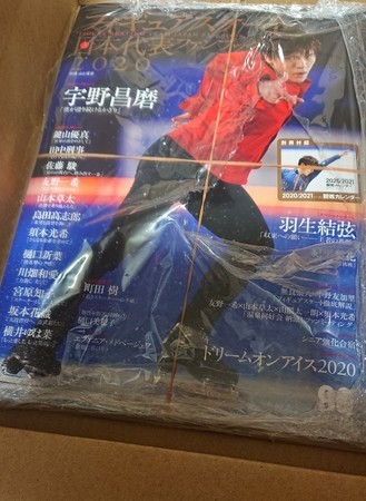 f:id:noriko55:20201008005627j:plain f:id:noriko55:20201008005627j:plain