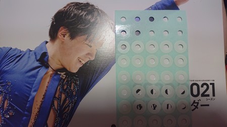 f:id:noriko55:20201008005630j:plain f:id:noriko55:20201008005630j:plain