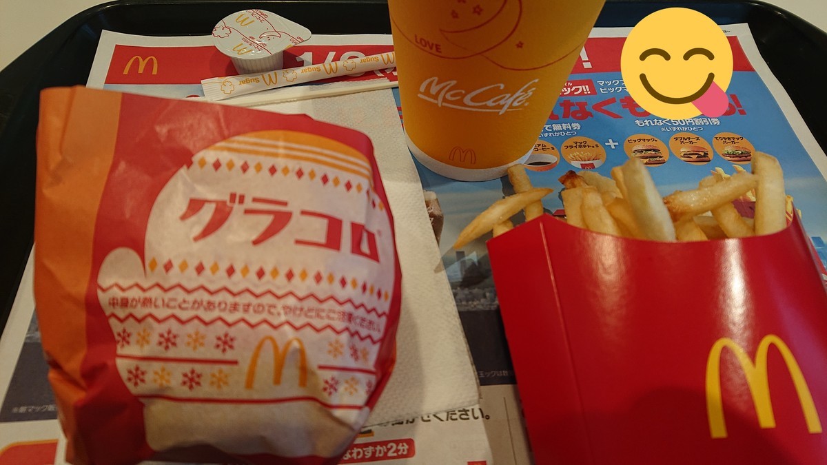 f:id:noriko55:20201230234747j:plain
