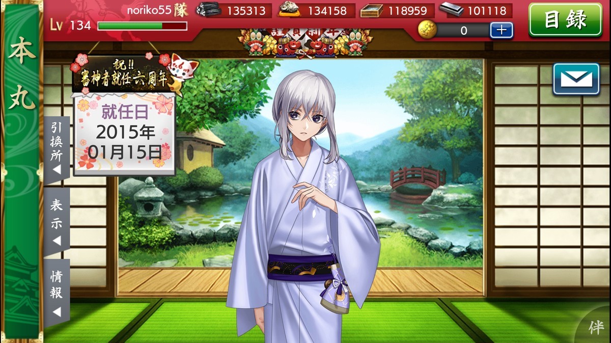 f:id:noriko55:20210116005829j:plain