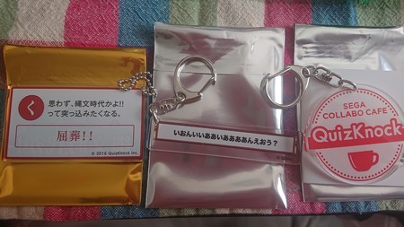 f:id:noriko55:20210122000500j:plain
