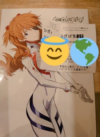 f:id:noriko55:20210314003331j:plain