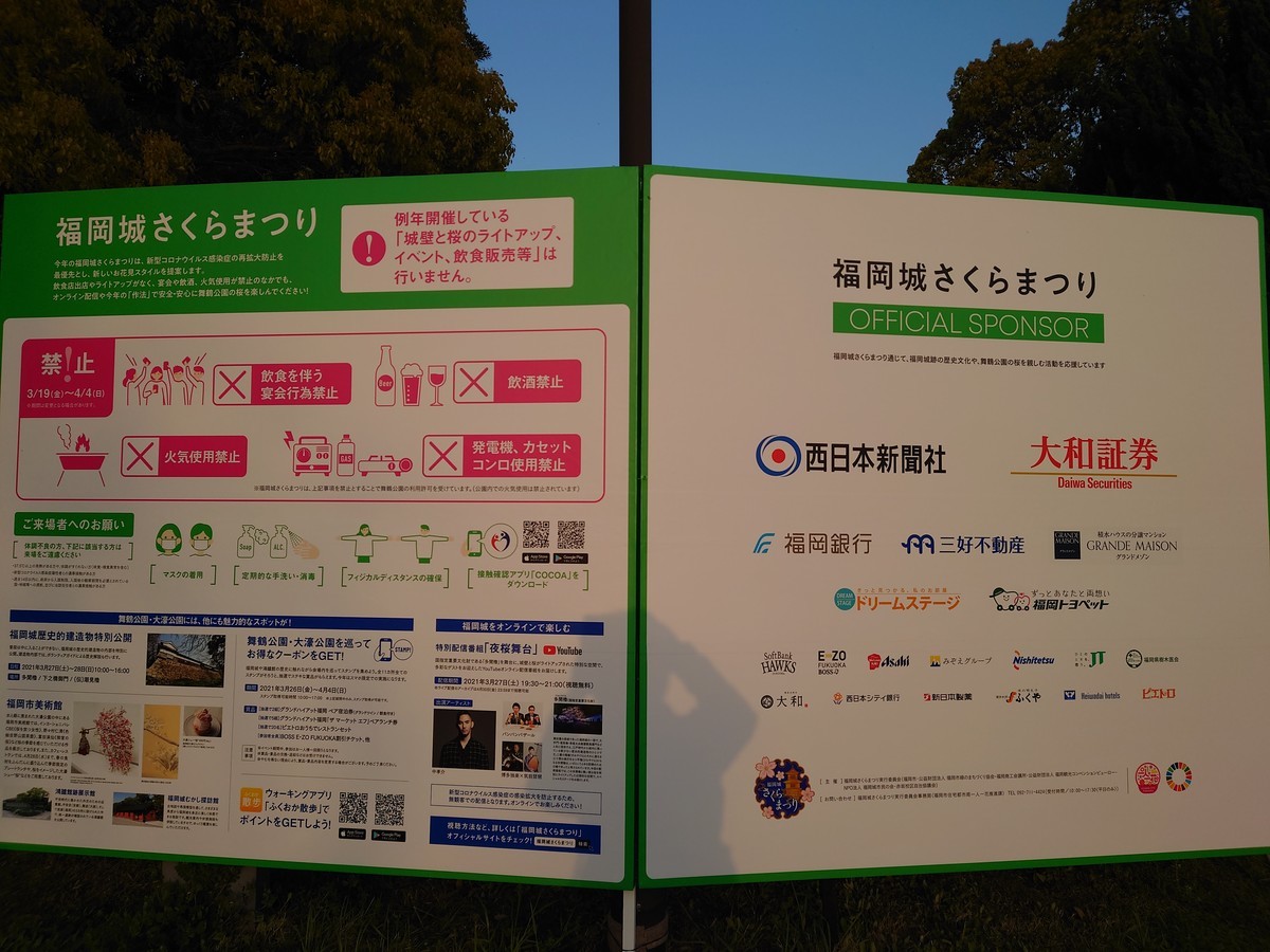f:id:noriko55:20210323180556j:plain