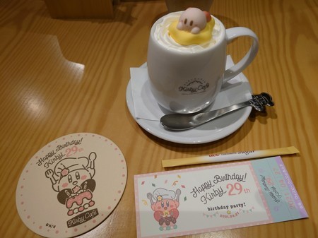 f:id:noriko55:20210403005657j:plain
