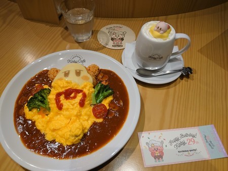 f:id:noriko55:20210403005701j:plain