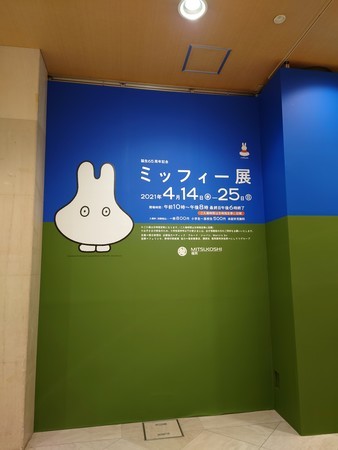 f:id:noriko55:20210424011425j:plain