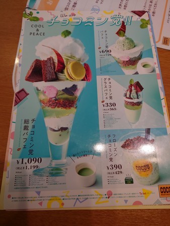 f:id:noriko55:20210506002216j:plain