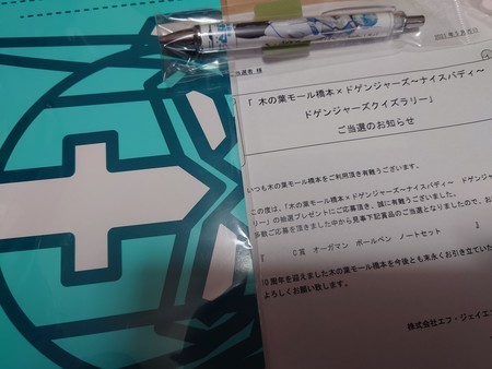 f:id:noriko55:20210516004449j:plain
