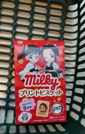 f:id:noriko55:20210708235202j:plain