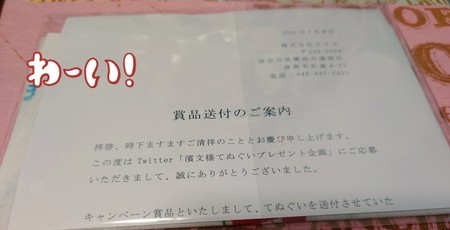 f:id:noriko55:20210717005756j:plain