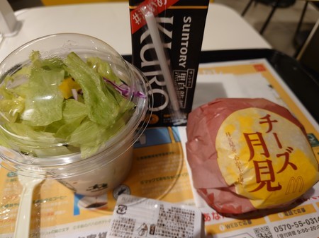 f:id:noriko55:20210925011958j:plain