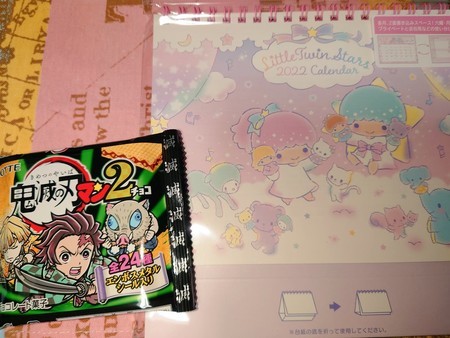f:id:noriko55:20211025221629j:plain
