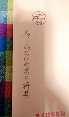 f:id:noriko55:20220131183241j:plain
