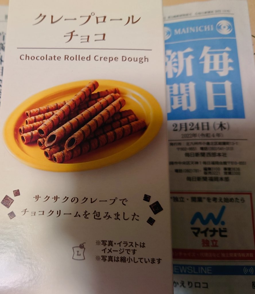 f:id:noriko55:20220224182414j:plain