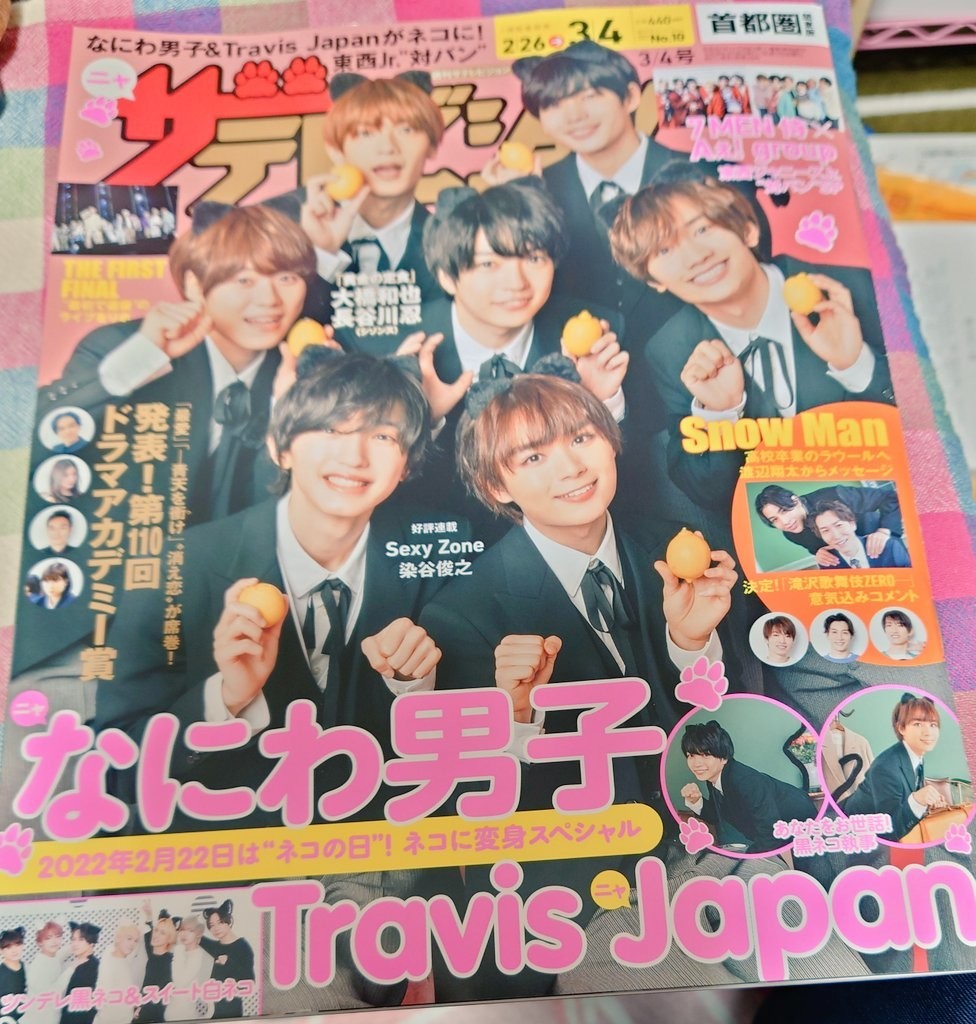 f:id:noriko55:20220224193355j:plain
