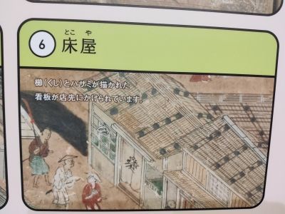10月1日にオープンしたばかりの一乗谷朝倉氏遺跡博物館に行ってきました🚙 - わしののりこのまいにちブログ