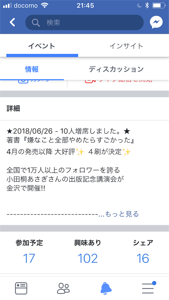 f:id:norikof:20180630231548p:image f:id:norikof:20180630231548p:image