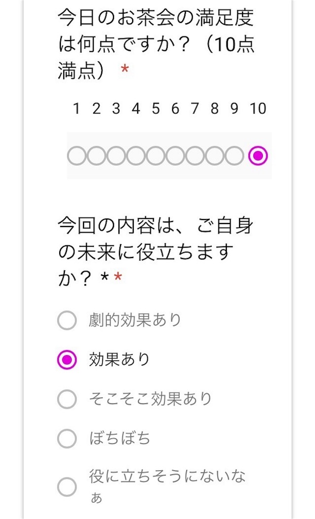 f:id:norikof:20180718143923j:image f:id:norikof:20180718143923j:image