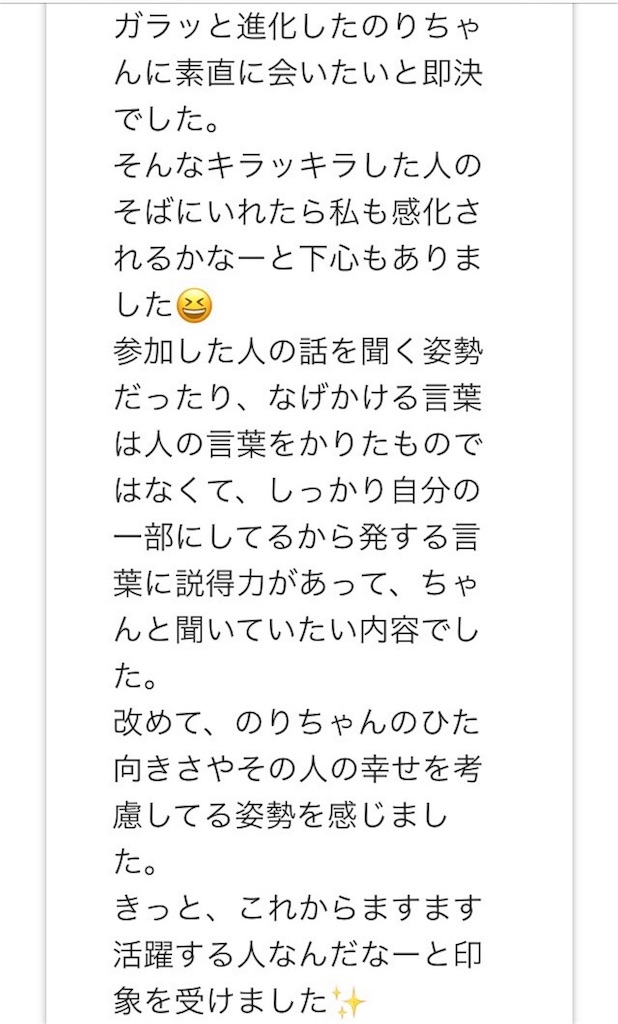 f:id:norikof:20180718143927j:image f:id:norikof:20180718143927j:image