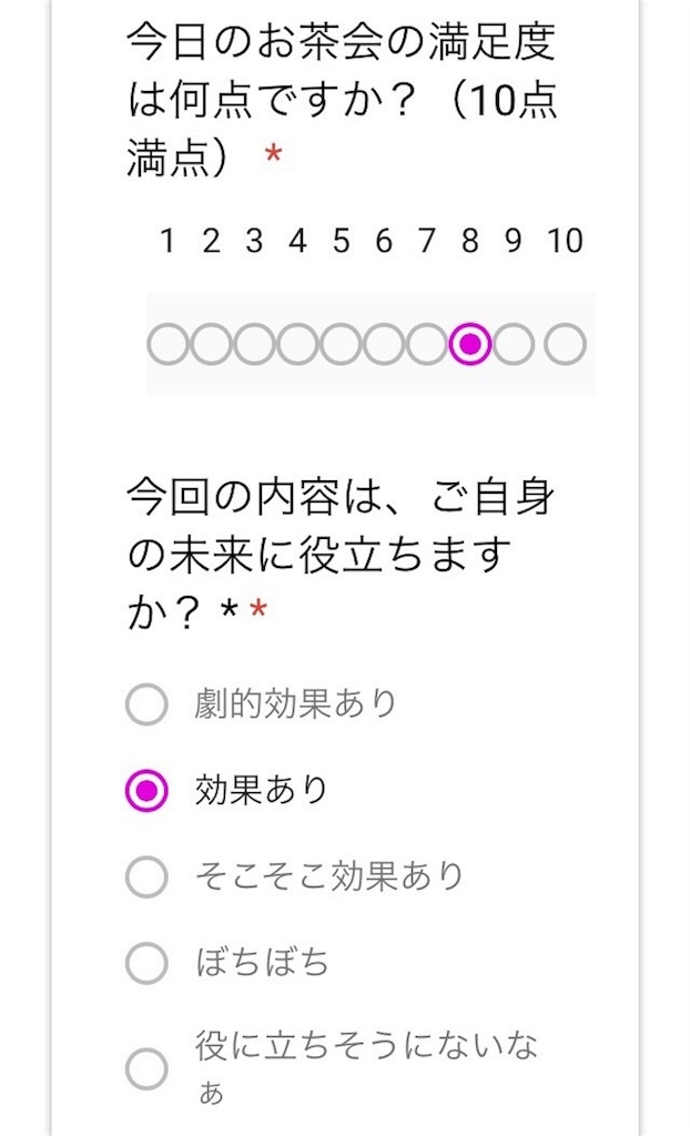 f:id:norikof:20180718144449j:image f:id:norikof:20180718144449j:image