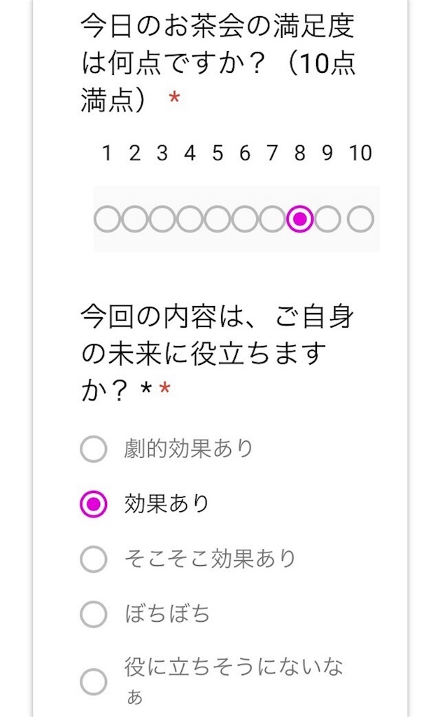 f:id:norikof:20180718144512j:image f:id:norikof:20180718144512j:image