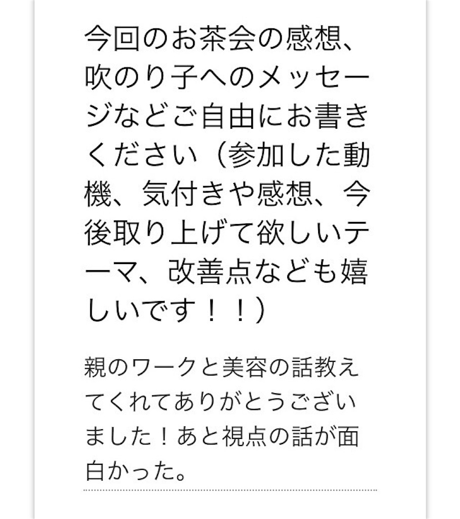 f:id:norikof:20180718144518j:image f:id:norikof:20180718144518j:image