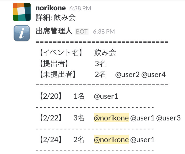 f:id:norikone:20160219183951p:plain:w350 f:id:norikone:20160219183951p:plain:w350