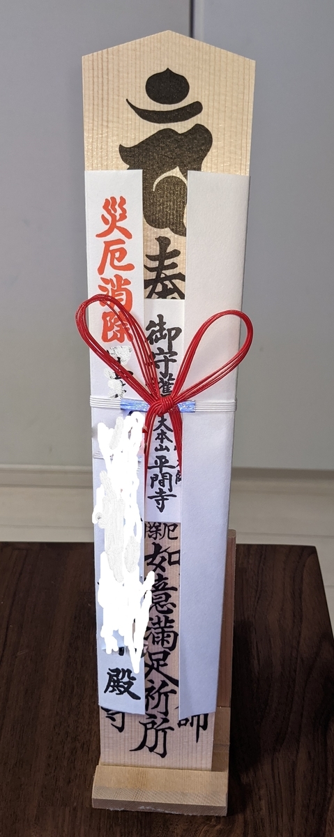 f:id:norily-okk:20210623182355j:plain