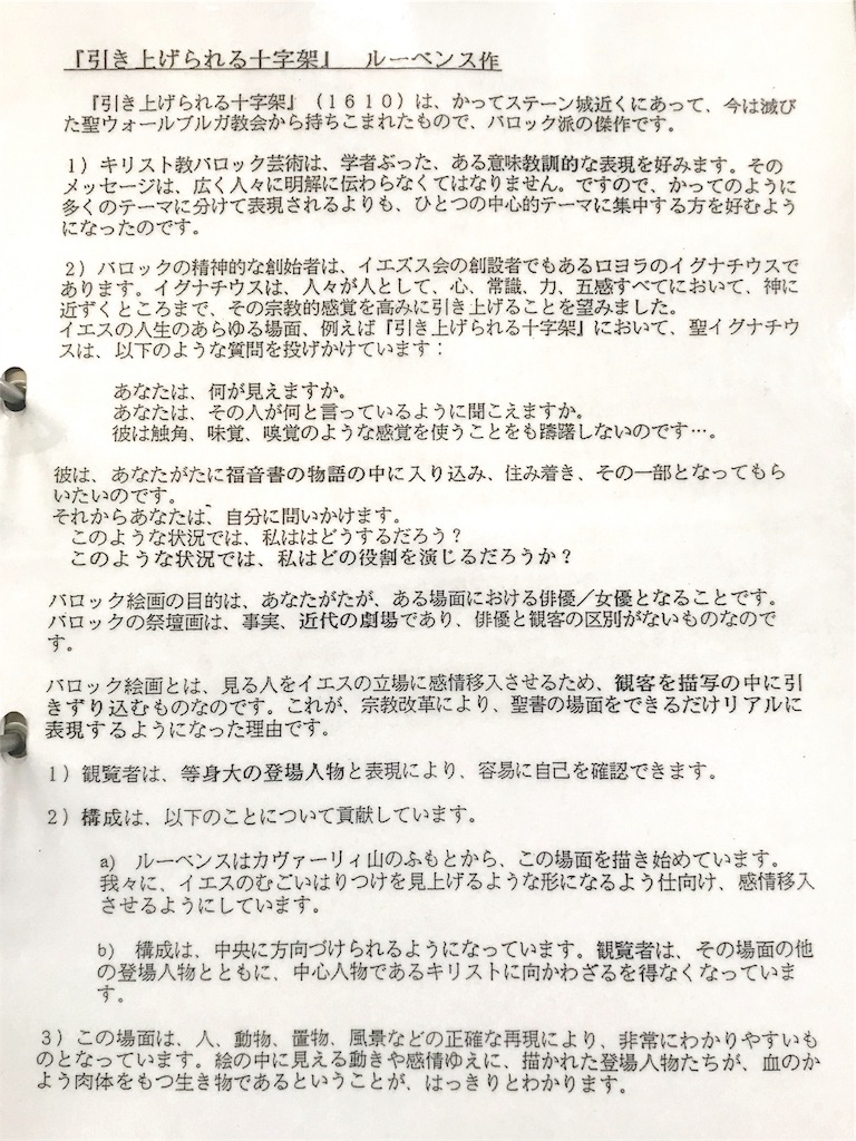 f:id:norimakiararechan:20180820114522j:image f:id:norimakiararechan:20180820114522j:image
