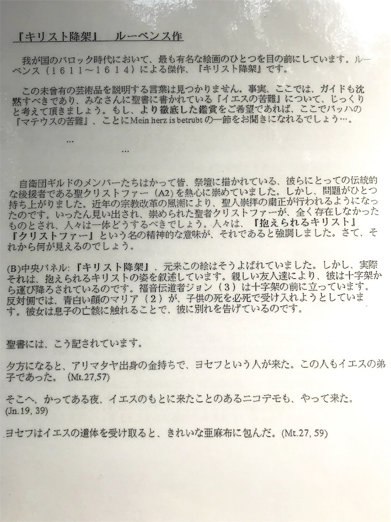 f:id:norimakiararechan:20180820120807j:image f:id:norimakiararechan:20180820120807j:image