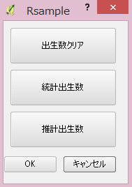 f:id:norimakibros:20171214154424p:plain