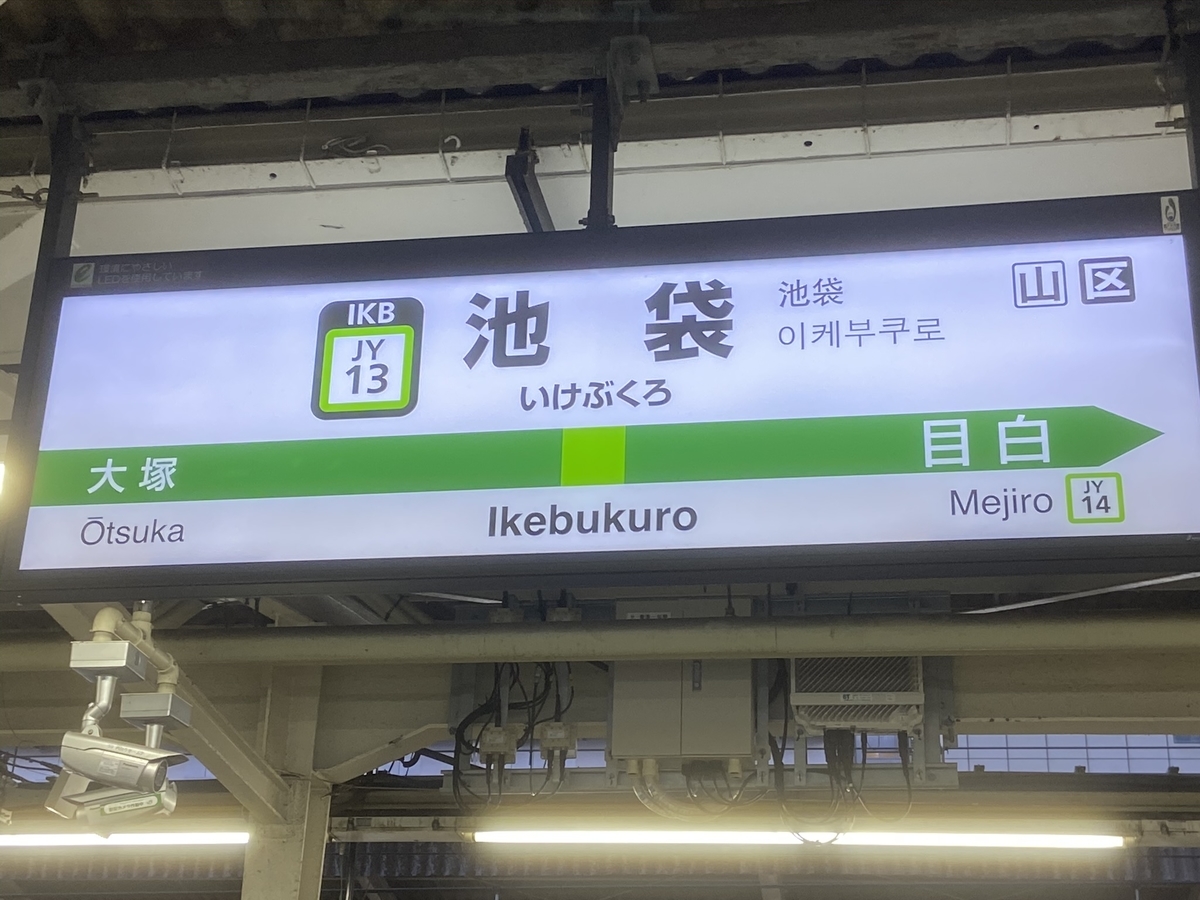 f:id:norimakichan:20191222115900j:plain f:id:norimakichan:20191222115900j:plain